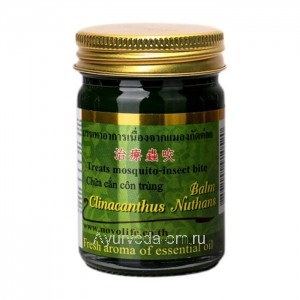 Зелёный бальзам с клинакантунсом нутансом 50 гр. (Green Herb Compound Clinacanthus Nutans Balm) Тайланд